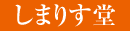 ܂肷